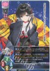  LO-5096 R ユニシア 