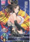  LO-5097 C マホミ 