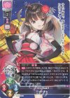  LO-5098 U サナチタ 