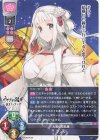  LO-5099 U マツリ 