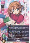 U 柚原 このみ 販売 | アクアプラス 2.0 | Lycee Overture通販