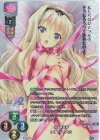  LO-5105-K KR 久寿川 ささら 
