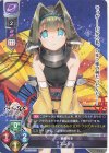  LO-5114 U エムシリ 