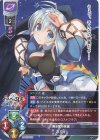  LO-5116 U カミュ 