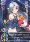  LO-5117 C ムツミ 
