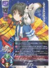  LO-5119 R アルルゥ 