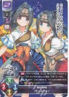  LO-5124 U ドリィ&グラァ 