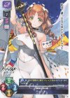  LO-5127 C ルゥナ 
