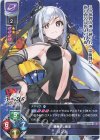 LO-5128 C リンネ