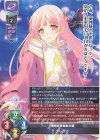  LO-5133 R クレイト 