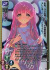 LO-5133-K KR クレイト