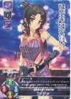  LO-5134 C アルティオ 