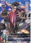  LO-5136 C ゴリアテ 