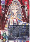  LO-5142 U ルコ 