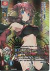 SP 緒方 理奈（サイン入り） 販売 | アクアプラス 2.0 | Lycee