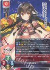  LO-5155 U アンジュ 