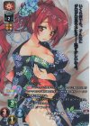  LO-5164-K KR 向坂 環 