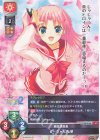  LO-5165 U まーりゃん先輩 