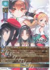  LO-5167 C 霜天の聖痕 
