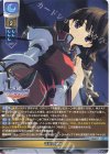  LO-5171 C 託宣の巫女 