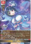 SR 緒方 理奈 販売 | アクアプラス 2.0 | Lycee Overture通販