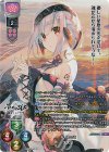 SP 冬馬 かずさ（サイン入り） 販売 | アクアプラス 2.0 | Lycee
