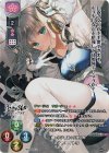  LO-5039-L P ナトリイトリ 