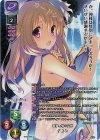  LO-5042-L P タルト 