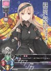  LO-5185 P スズリ 
