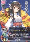  LO-5182 P ミナギ 