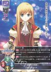  LO-5183 P オクタヴィア 