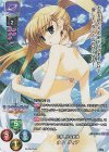  LO-5183-A P オクタヴィア(ホロ仕様) 