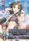  LO-5191 P エルルゥ 
