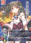  LO-5192 P ネコネ 
