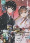  LO-5189-A P 冬馬 かずさ(ホロ仕様) 
