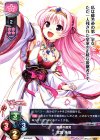  LO-0867 P 宮国 朱璃 