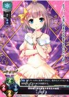  LO-0881 U ポリン 