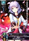  LO-0883 C 来嶌・マクスウェル・紫乃 