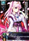  LO-0886 U 緋彌之命 