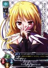  LO-0893 R フィアッカ・マルグリット 