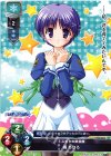  LO-0894 C 橘 ちひろ 