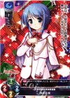  LO-0902 U 多岐川 葵 