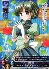  LO-0913 C ディアナ・ペシュカ・ホリー・エリンギ 
