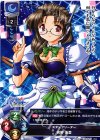  LO-0914 C 吉野 佳澄 