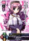  LO-0919 U ラヴィリア 