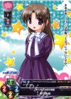  LO-0926 C 野乃原 結 