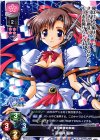  LO-0929 U 羽根井 優希 