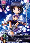  LO-0930 C 諏訪 奈都子 