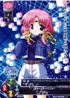 LO-0931 C ミリィ