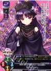  LO-0932 R ベアトリーチェ 